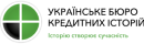 Ukrainian Bureau of Credit Histories
